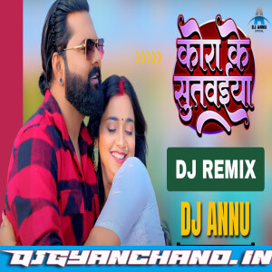 Kora Ke Sutwaiya - EDM Bhojpuri Remix Mp3 DJ Annu Gopiganj Kora Ke Sutwaiya - EDM Bhojpuri Remix Mp3 DJ Annu Gopiganj